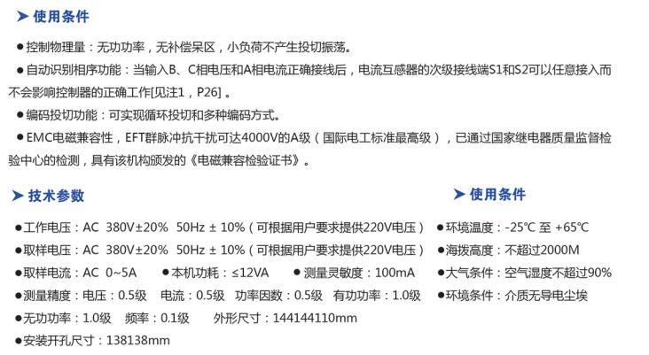 1606524098317202.jpg 使用条件.jpg